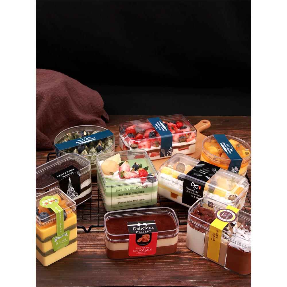 正成水果慕斯杯包装盒豆浆木糠杯蛋糕盒甜点透明饼干提拉米苏盒