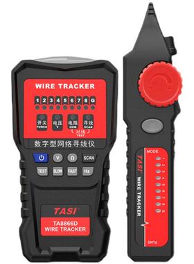 6TTA8866AASI特安斯TA886AB/C/网络寻线仪抗D干扰多功/能测线仪巡