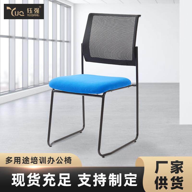 钰强培训椅口字型简约电脑椅弓型办公职员椅会议椅可叠落洽谈椅子
