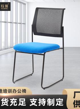钰强培训椅口字型简约电脑椅弓型办公职员椅会议椅可叠落洽谈椅子