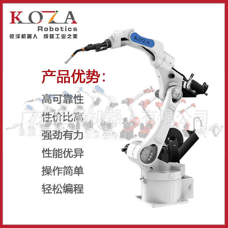 六轴工业机器人焊接机械手高速高精智能机械臂厂家直供