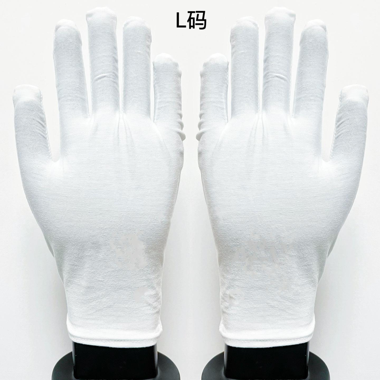 白手套白色纯棉纯棉手部防护用品