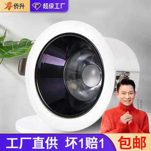 孔灯天花灯防眩光极窄边框无主灯洞灯三色变光 窄边筒灯led嵌入式