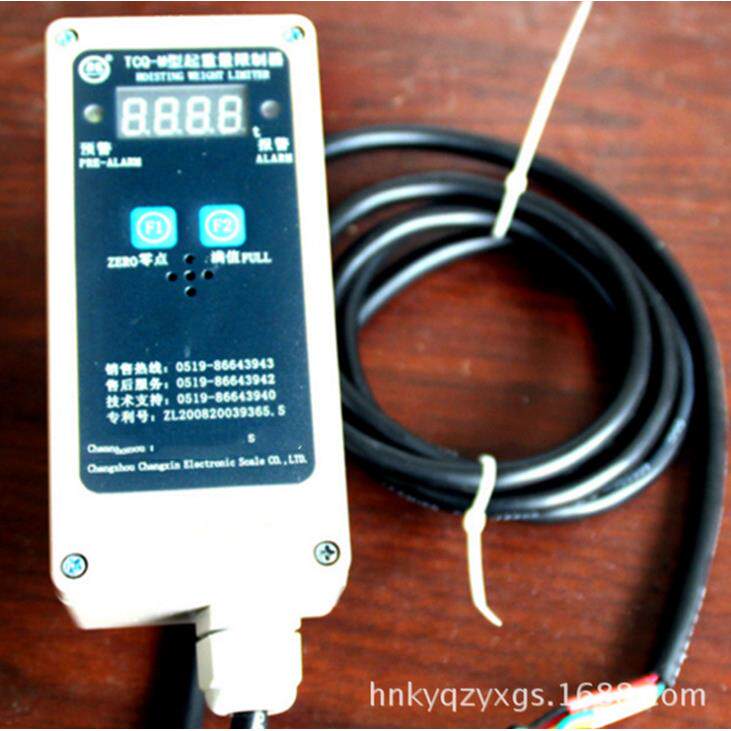 行车超载限制器电动葫芦断火限位器多功能限位器联动控制台手柄