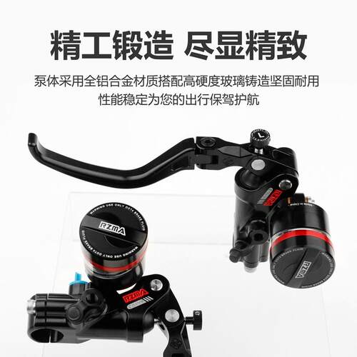 T22Pro直推改装适用九号猎户座 MZ小牛NXT 极核AE4刹车上泵