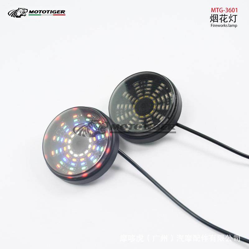 摩托车电动车12v彩闪led灯反光贴灯螺丝灯6mm改装七彩跑闪爆闪灯,摩托车/装备/配件,其他摩托车用品,淘宝优惠券,粉丝福利购,淘宝优惠卷