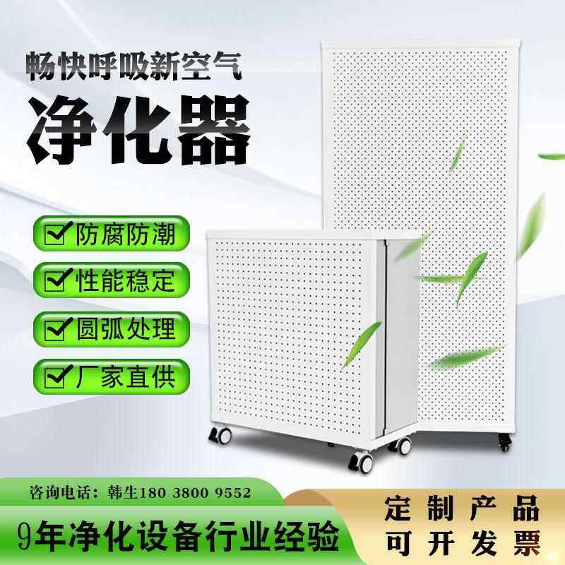 定制FFU工业空气净化器静音家施工除尘器