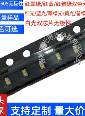 无极1206绿绿双色单体3216双向绿灯LED贴片灯珠1206绿色高亮绿光