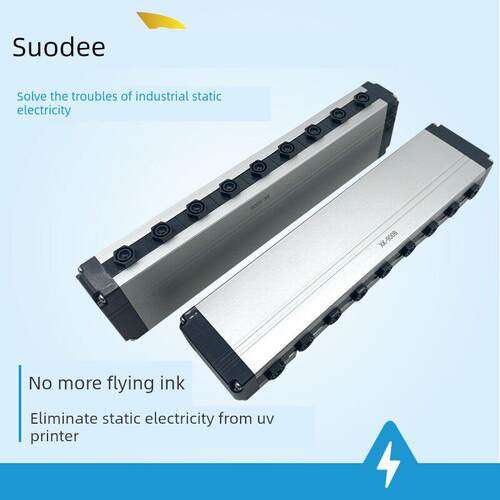 Suodee/Soviet Uv打印机照片机静电消除器24V静电消除棒，可去除