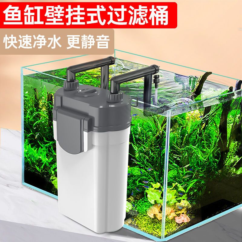 鱼缸挂壁式便携小巧外置迷你过滤器静音三合一水族箱小型过滤系统