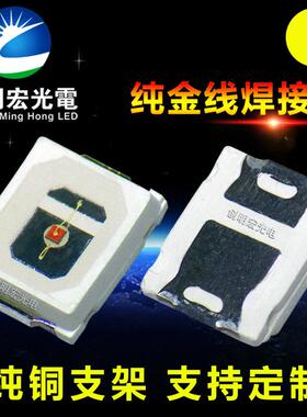 2835黄光0.2W灯珠 2835黄灯 超高亮车灯光源 2835黄色贴片led灯珠