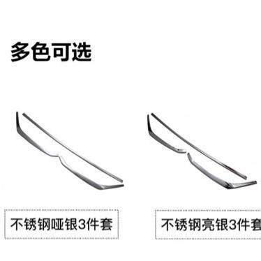 适用于丰田格瑞维亚前杠饰条改装前保险杠不锈钢车身饰条防撞条