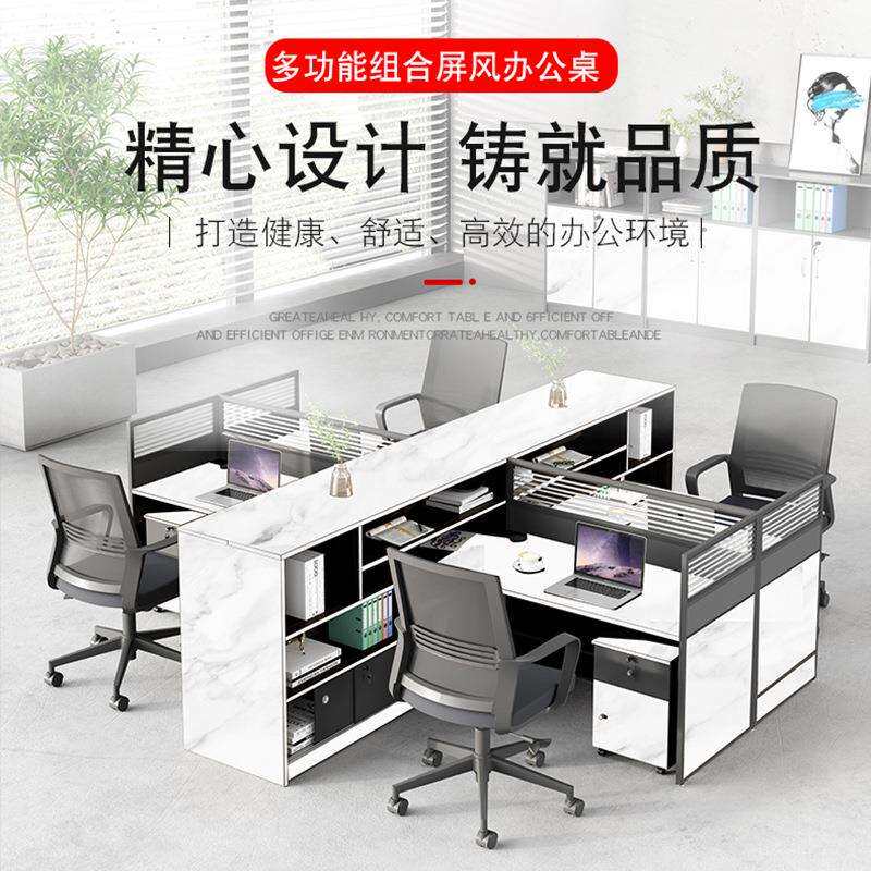 公工职员办公桌椅组合现代简约鱼肚白员办风室电脑屏办公桌隔断工