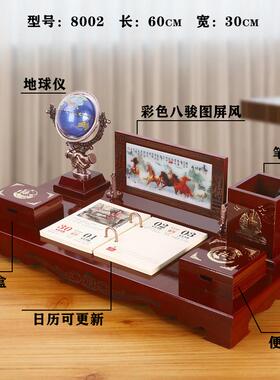 正品高档公桌摆板件功能笔筒地球仪装饰品创多意文台送老礼办品定