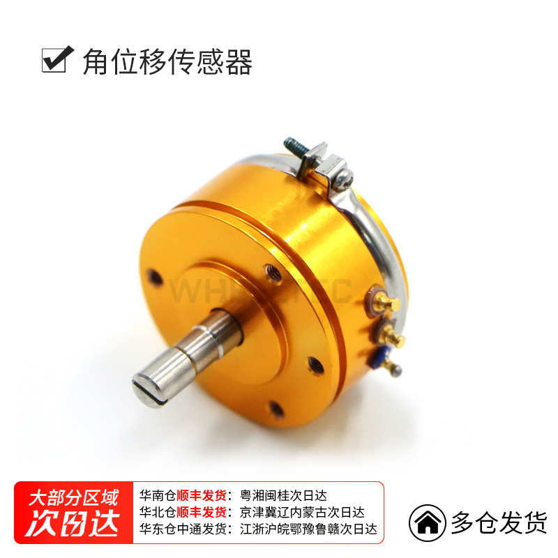 角位移角度.电位器1阻0导电传感器wdd35d45k塑料线性%值倒立摆