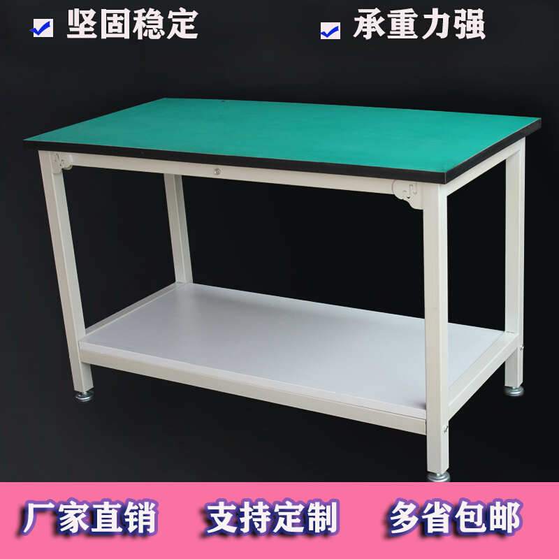 。防静电工作台双层重型流水线操作台车间工厂工作台实验台桌打包