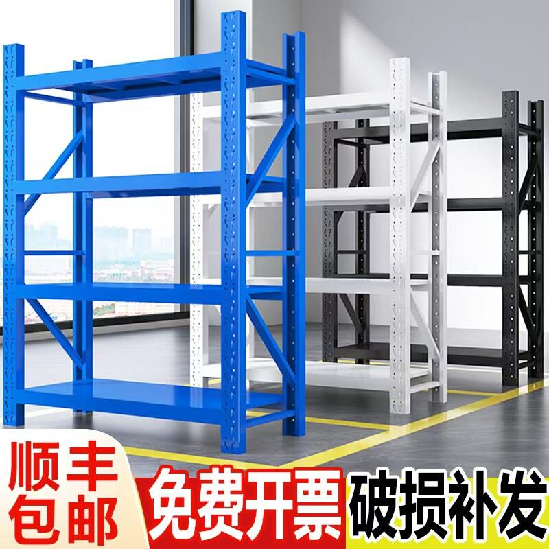 仓储货架置物架重型仓库家用承重储物架收纳超市快递阳台铁架子