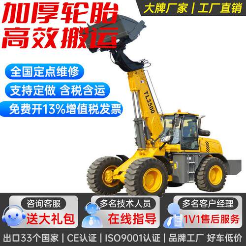 外贸伸缩臂装载机建筑工程空装卸伸缩臂铲车内燃式多功能叉装车