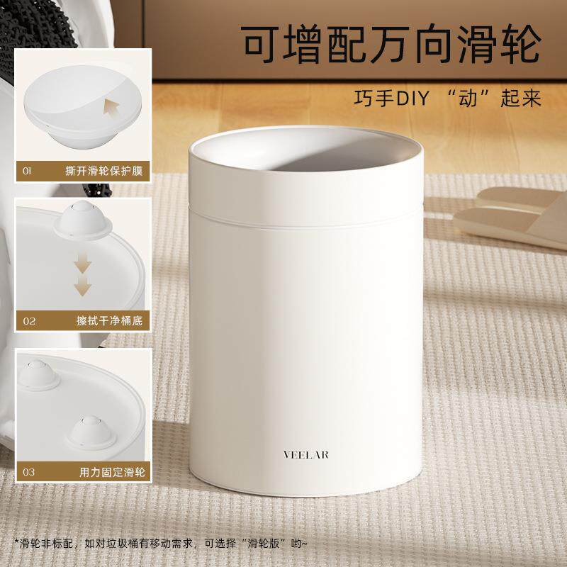 无盖垃圾桶简约家用厨房卧室卫生间客厅奶油白高颜值纸篓