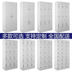 员工更衣柜更存衣铁皮寄柜宿舍带锁储物柜健身房浴室加室RYO厚钢