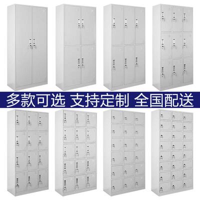 员更衣柜YLI更衣铁皮工柜健宿室舍带锁储物柜身房浴室加厚钢制寄