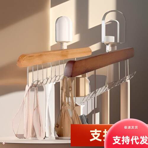 Eight-hook multi-functional plastic hanger for home use, sui