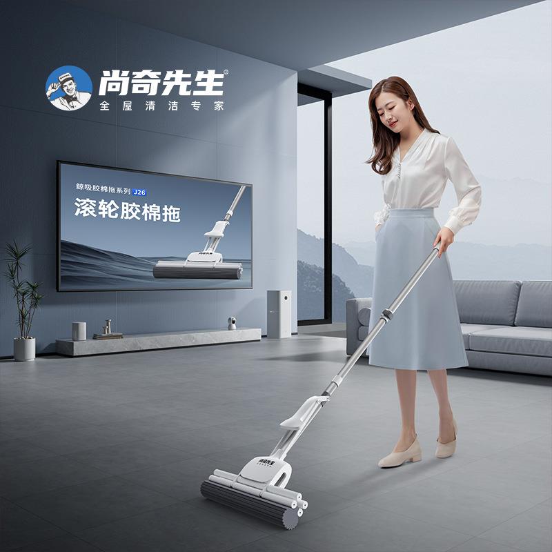 尚奇先生免手洗海绵拖把家用一拖净2026新款滚轮式新款胶棉卫生间