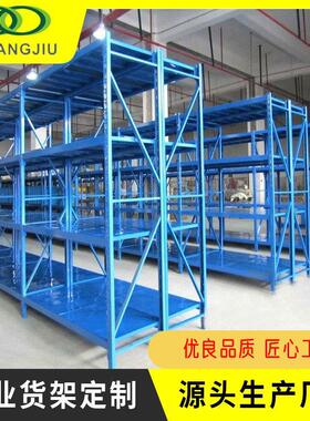 货架仓储仓库置物架落地家用多层重型储物架收纳货架展示
