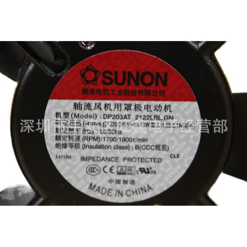 DP203AT 2122LBL.GN 220V-240V 14/13W超静音建准12038风扇