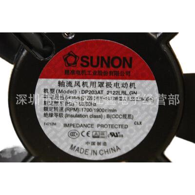 DP203AT 2122LBL.GN 220V-240V 14/13W超静音建准12038风扇