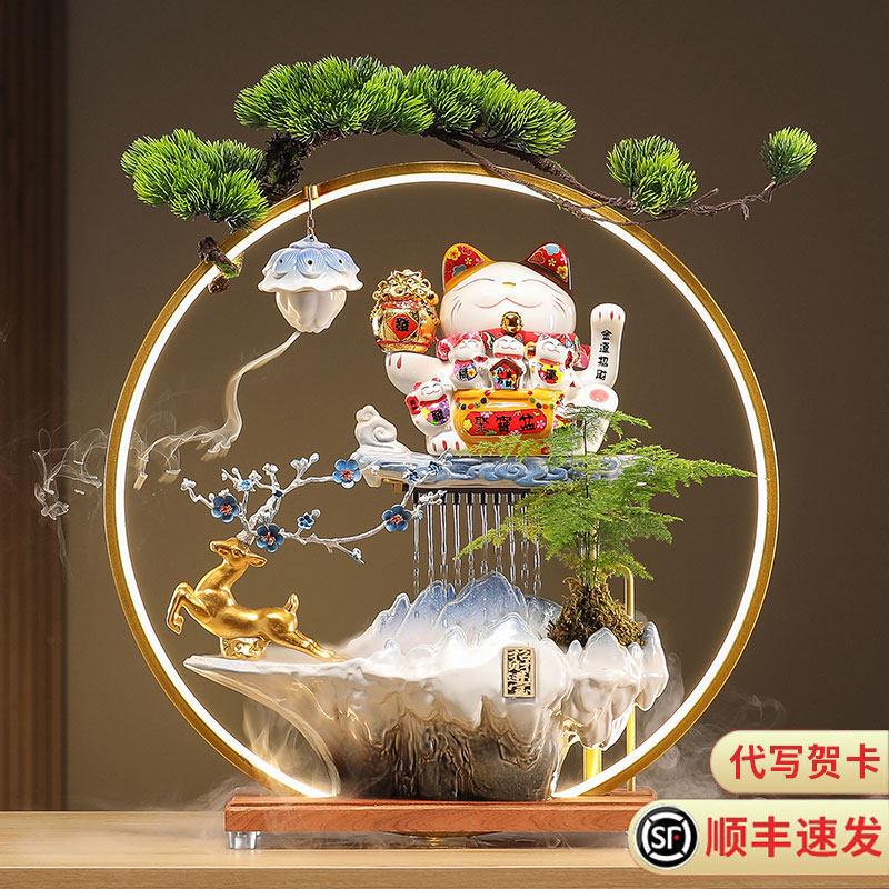 一鹿发财招财猫摆件开 业礼物自动招手流水摆件循环水入户前台公