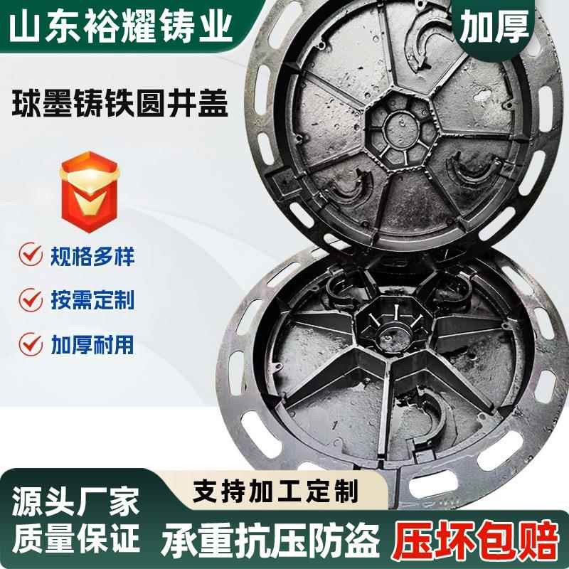 井盖加工铸铁井盖球墨铸铁检测井盖700*800D400道路雨污铸铁井盖