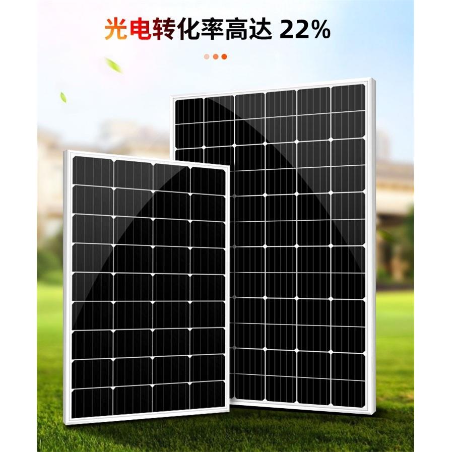 新款48V60V72V三轮车四轮车太阳能充电板升压光伏发电系统300瓦