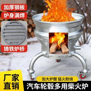农村加厚款满焊汽车轮毂柴火灶铸铁炉箅子户外烧火庭院家用钢圈