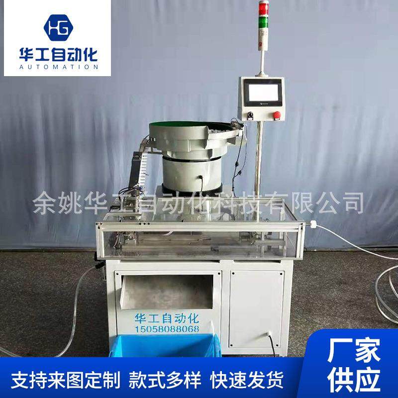 喷雾器插管机喷雾泵插管机按压泵自动插管切管乳液泵开关泵组装机