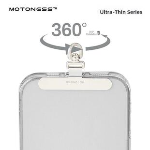 motoness不锈钢旋转垫片超薄手机挂绳金属夹片手机挂炼通用挂片