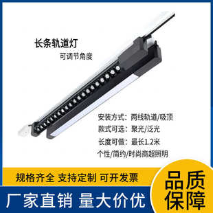 長條軌道燈格柵線條燈商用服裝 導軌燈長條軌道線條燈 店散光明裝