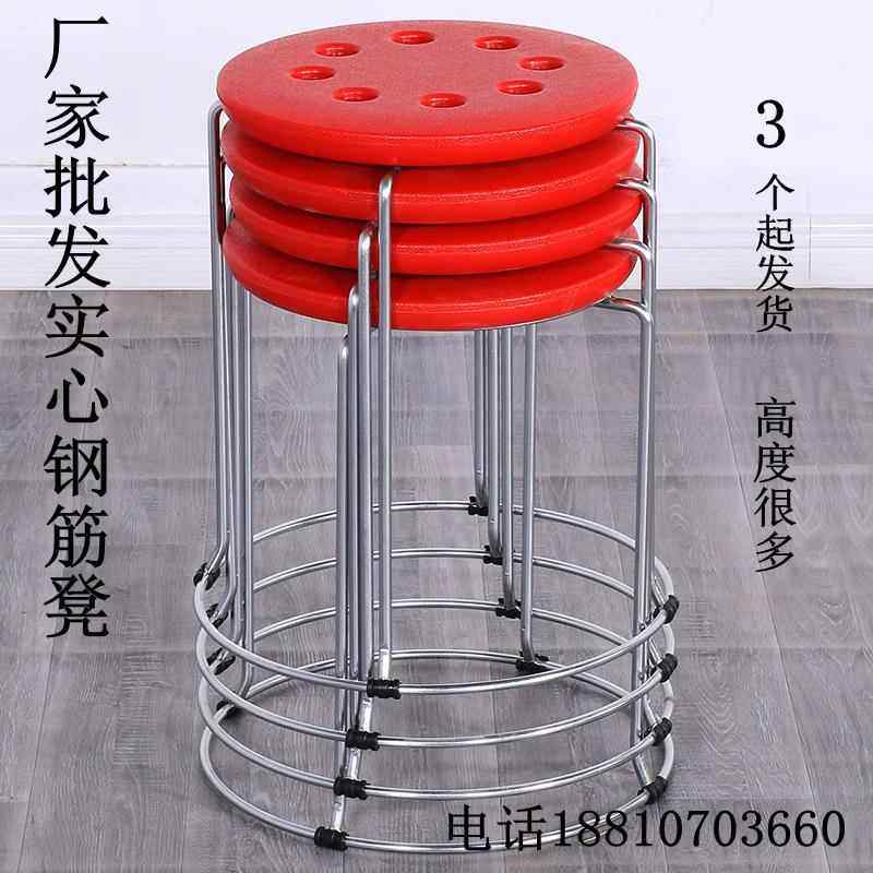 铁面小圆凳彷不锈钢凳子加厚家用创意塑料矮客厅凳钢筋凳子圆凳子