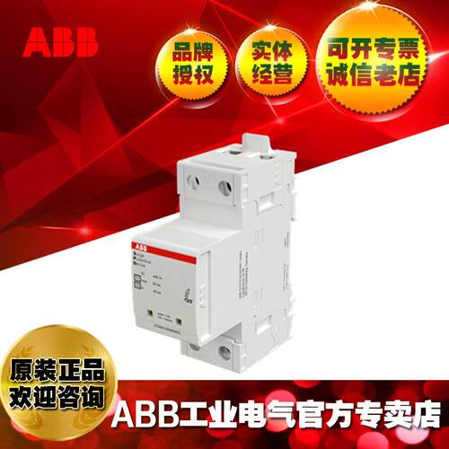 ABB浪涌保护器OVR T2 100-275s P QS/2TAM201000R6410