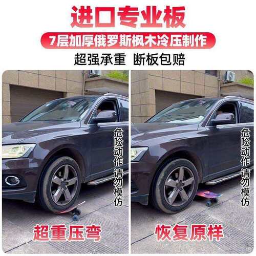 赛博朋克儿童滑板车青少年男女生刷街大pu轮加强四轮公路双翘滑板