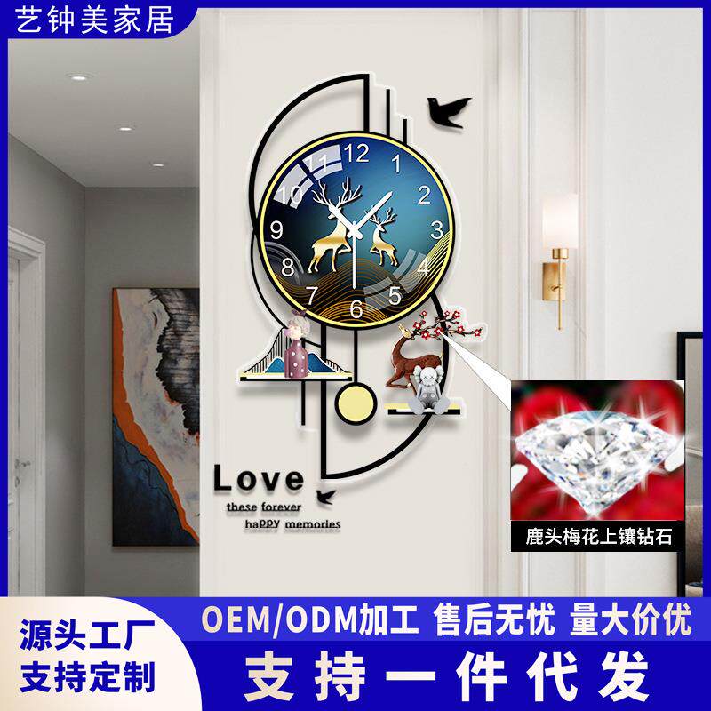 艺钟美时尚创意钟钟表挂壁钟客厅高级感卧轻奢家用室装饰静C--CDE