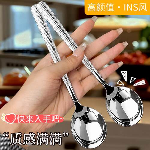Long-handled Stainless Steel Soup Spoon, Elegant and High-en