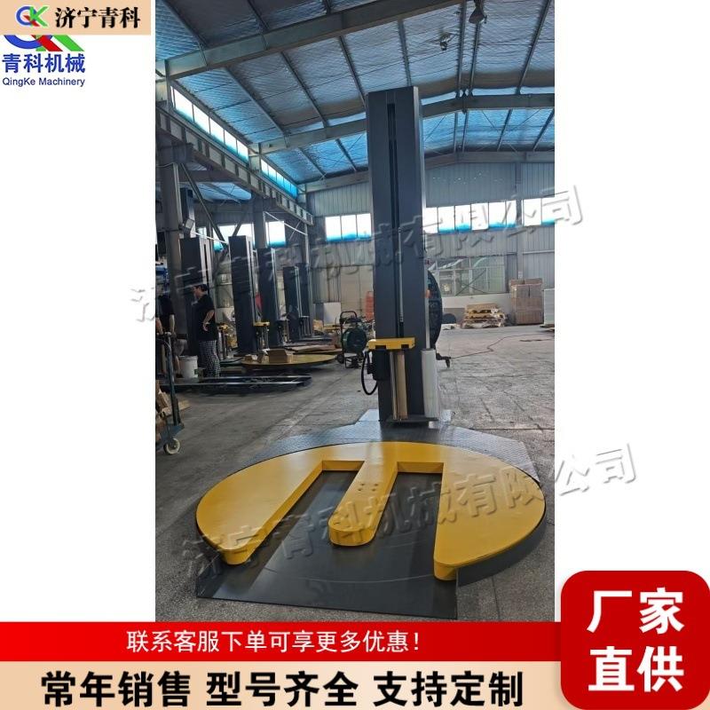 工厂车间叉车缠绕机M底物流站纸箱包裹设备集装箱塑料膜打包机