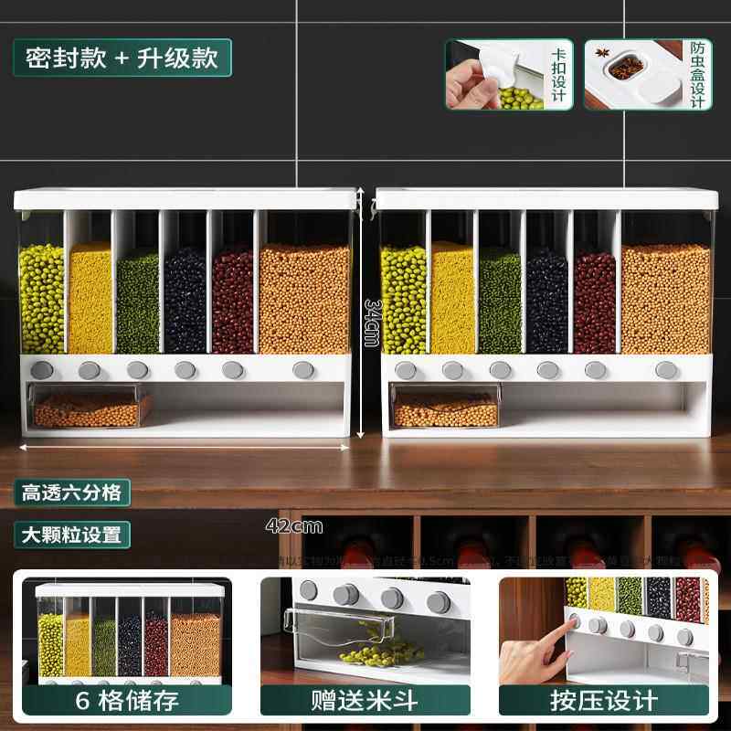 物五谷杂粮收ETP纳谷盒罐子装物豆子类放谷物粮食厨房密封储罐
