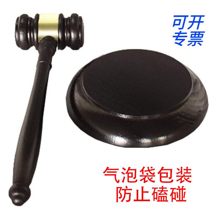 厂家供应创意木槌法槌拍卖木雕
