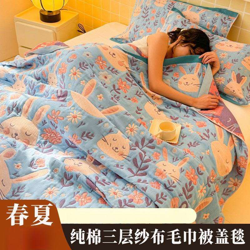 春夏新款彩棉云柔非全棉三层纱布毛巾被三件套盖毯旅行午睡毯