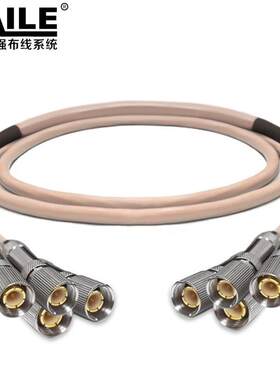 2M跳线L9-L9两兆E1接头成品跳线syv-75-2-1同轴电缆跳线4芯