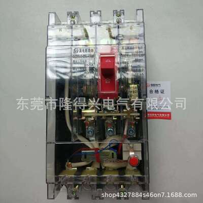 4P透明DZ20L-250/4300 LE三相四线塑壳漏电开关200A断路器250A