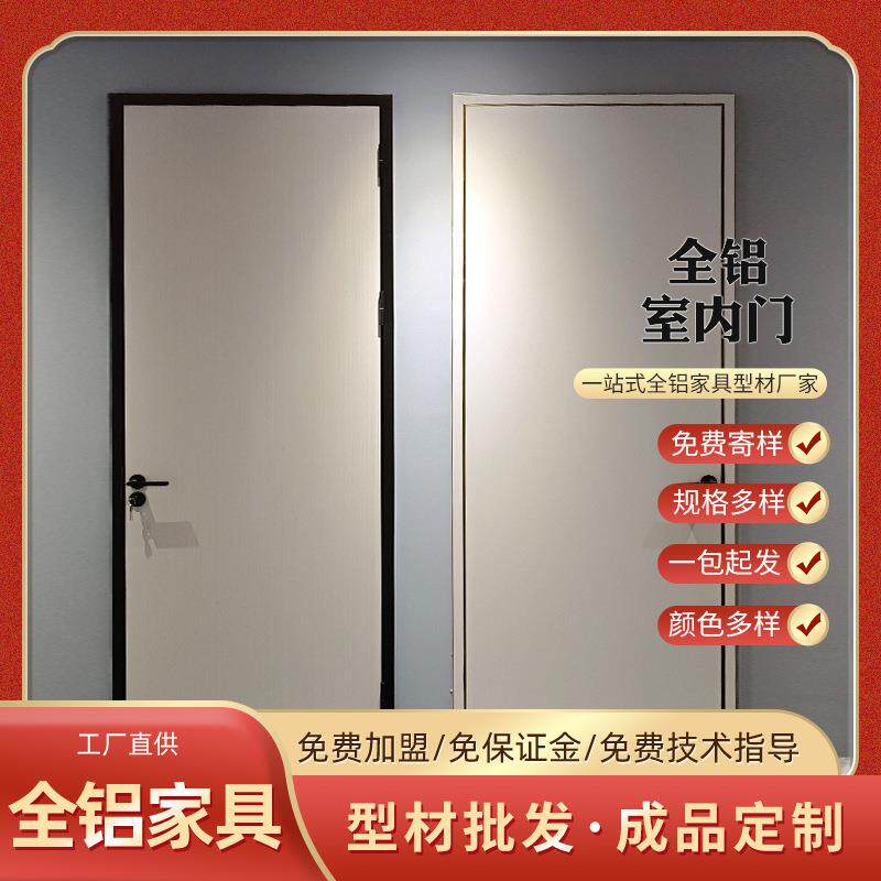 佛山厂家全铝室内门 隔音隔热铝合金竹琨蜂窝平开门材料