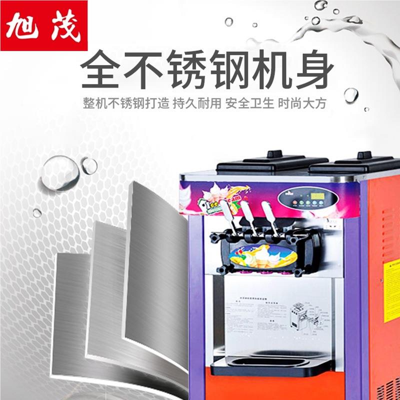 旭机厨立式不锈钢三色冰淇淋雪糕食品冰激凌机蜜西327雪冰城茂专